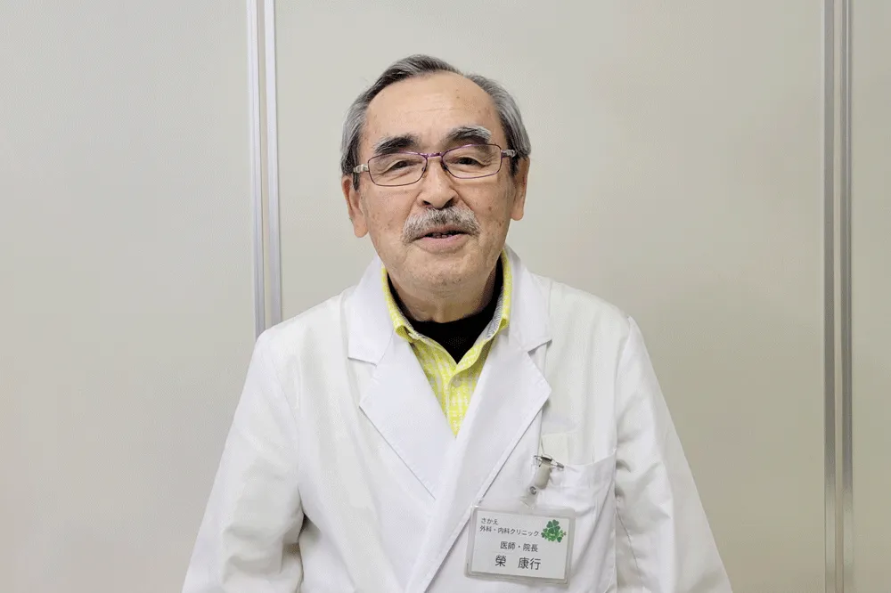 院長 榮 康行